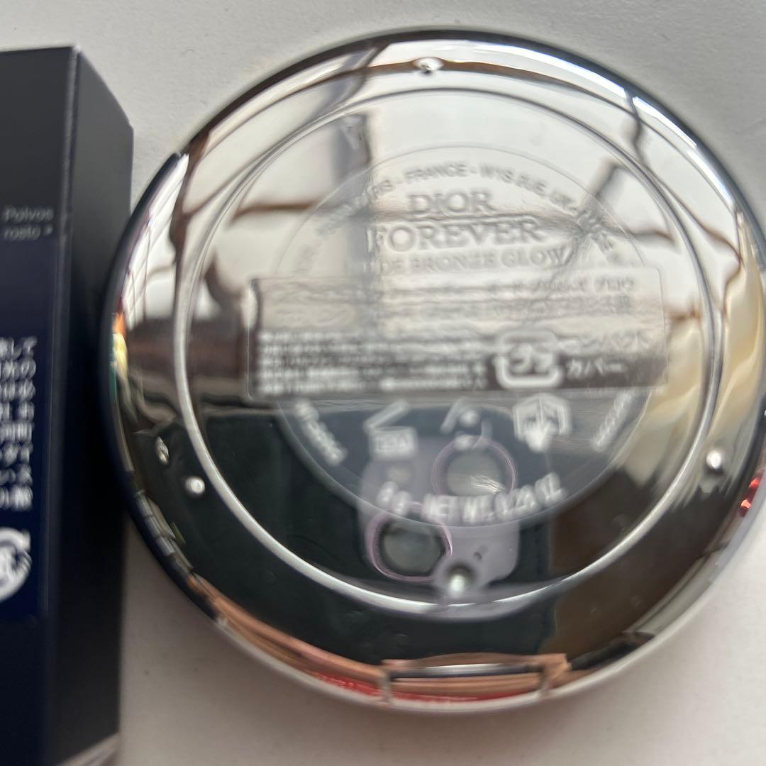 お値下！Dior Forever Nude Bronze Glow 0.28oz