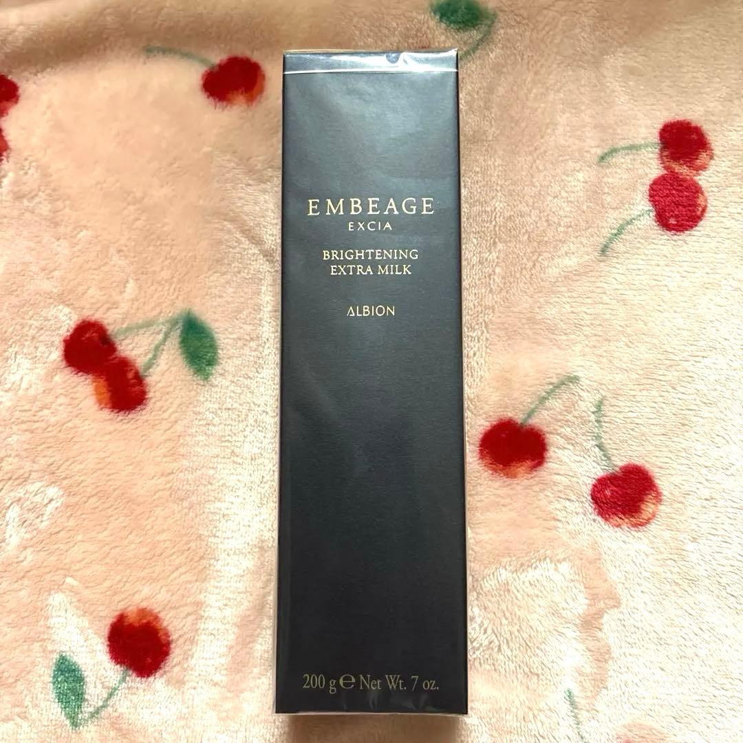 アルビオン アンベアージュ ブライトニング エクストラ ミルク (美白乳液)