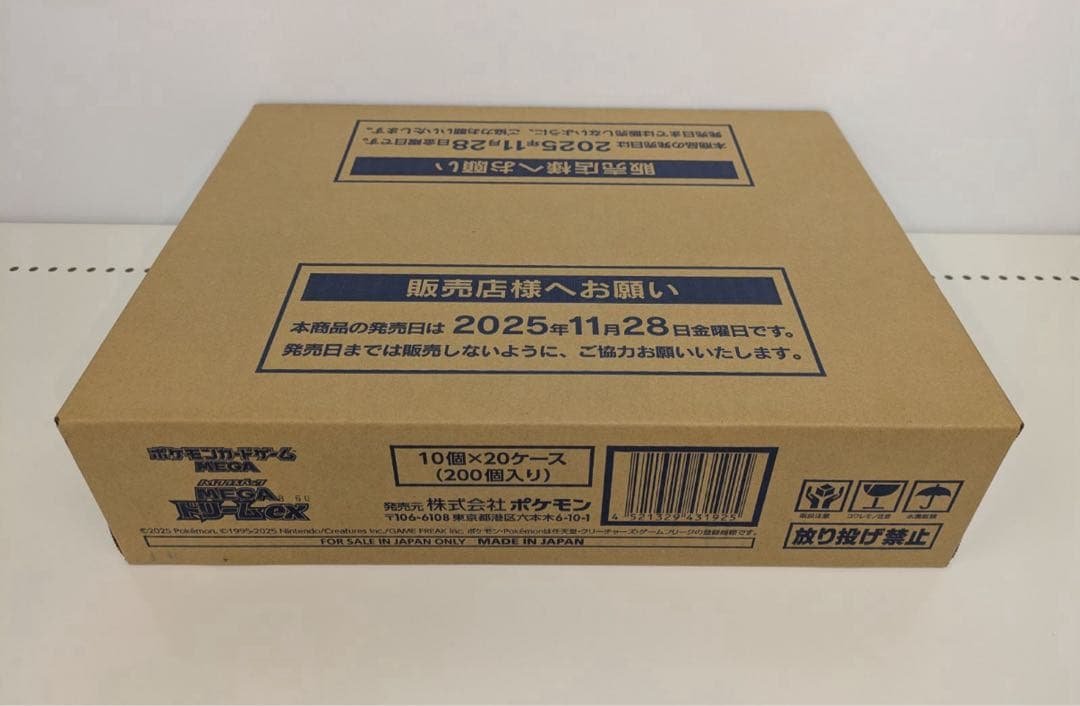 ★新品未開封★　ポケモンカード　MEGAドリームex 1カートン(20BOX入) MEGAドリームex 新品未開封 シュリンク付き BOX ポケモンカード