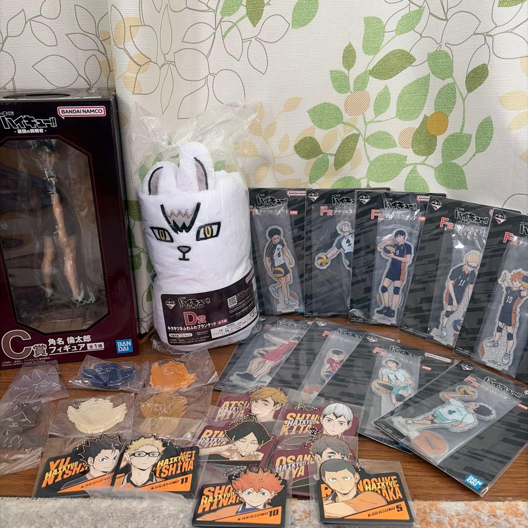ハイキュー!!アクスタ全種★C賞角倫太郎　D賞ブランケット