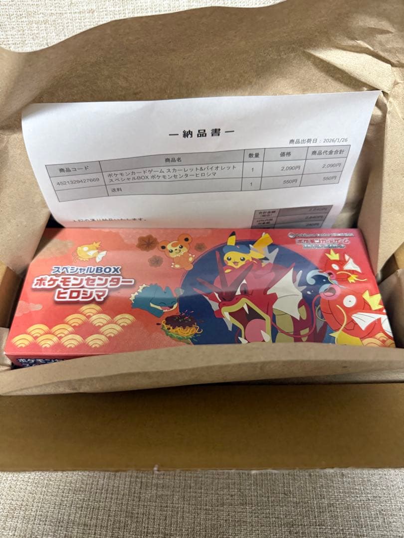 た*き様 【新品未開封】ポケモンカード スペシャルBOX ポケモンセンター ヒロ
