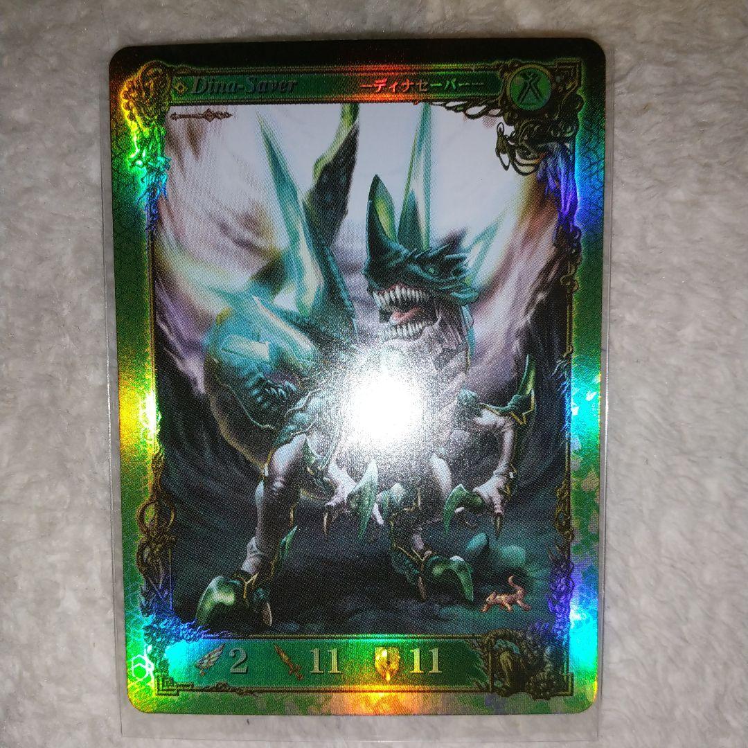 アヴァロンの鍵 まとめ売りセット - メルカリ