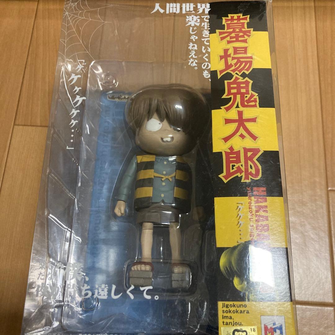 墓場鬼太郎　メガハウス　フィギュア