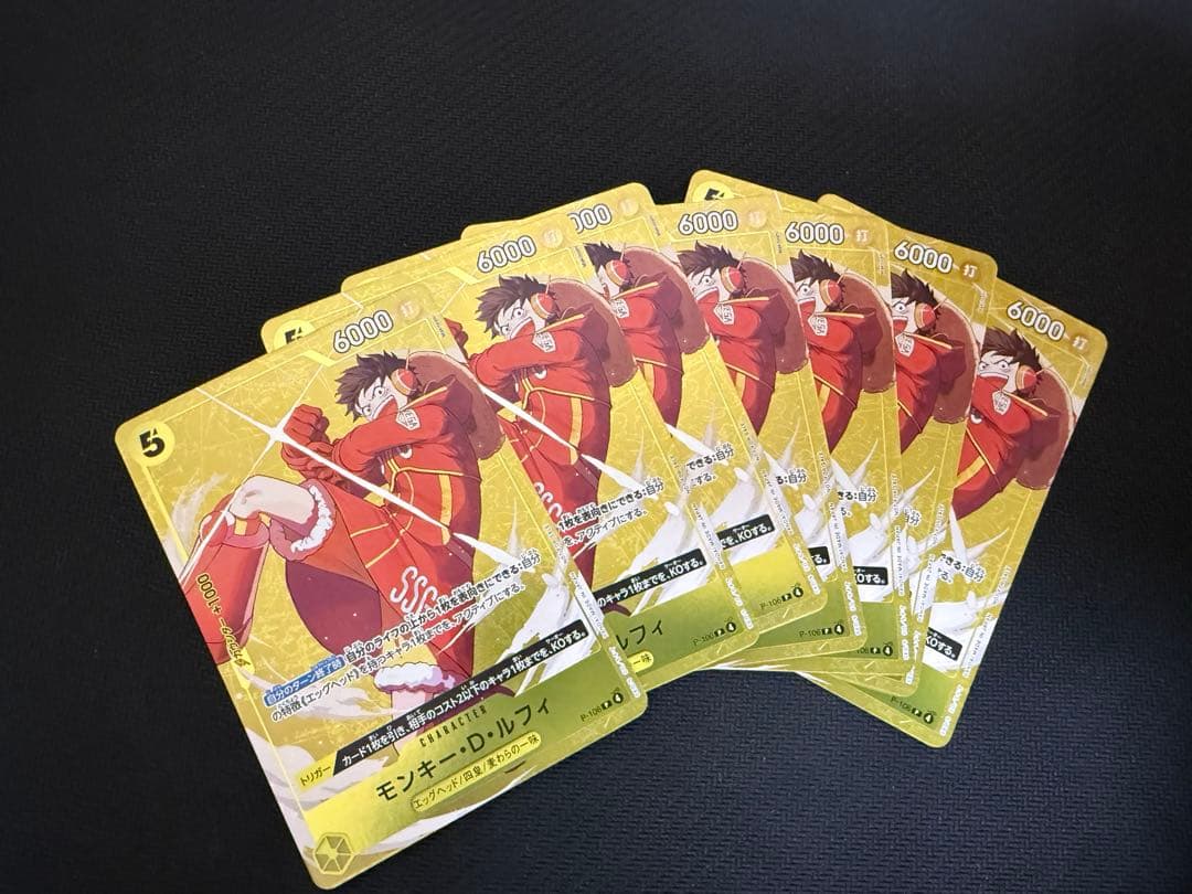 モンキー・D・ルフィ　スタンダードバトル　プロモ　7枚　p-106 P-106 モンキー・D・ルフィ スタンダードバトル プロモ - メルカリ
