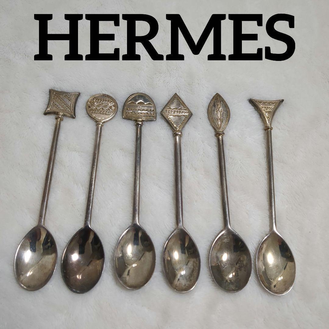 【HERMÈS】希少品 ヴィンテージ ティースプーン ロゴ刻印あり エルメス