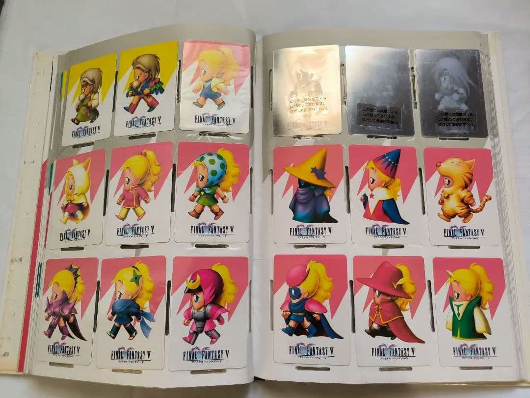 ⭕当時コレクション⭕ ファイナルファンタジーⅤ カードコレクションズ