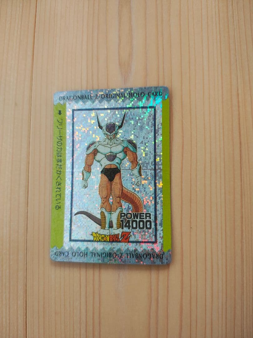 アマダ ドラゴンボールZ フリーザ　デジタルドット プリズム キラ PPカード