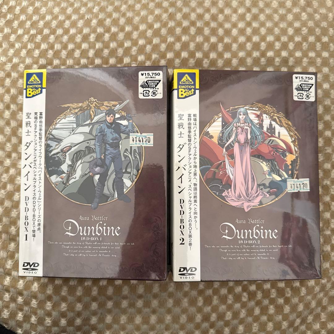 聖戦士ダンバインDVD-BOX1、2 未開封 91O1fLpRwSL.jpg