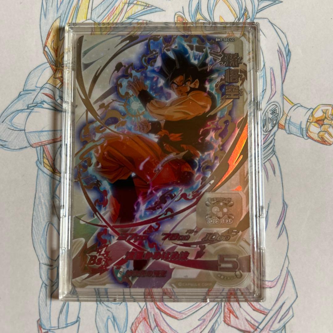 ドラゴンボールヒーローズ⭕️孫悟空⭕️bm7-sec lc