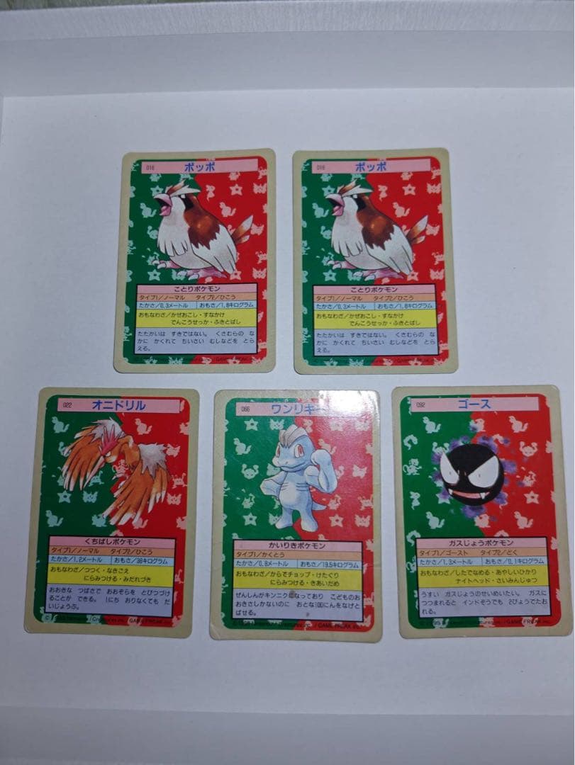 トップサンポケモンカード まとめ売り - メルカリ