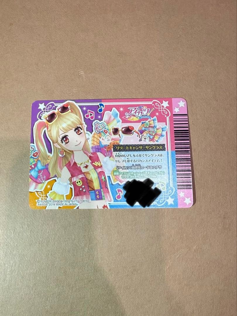 アイカツ リゾートキャンサーサングラス 夏樹みくる vivid kiss コーデ