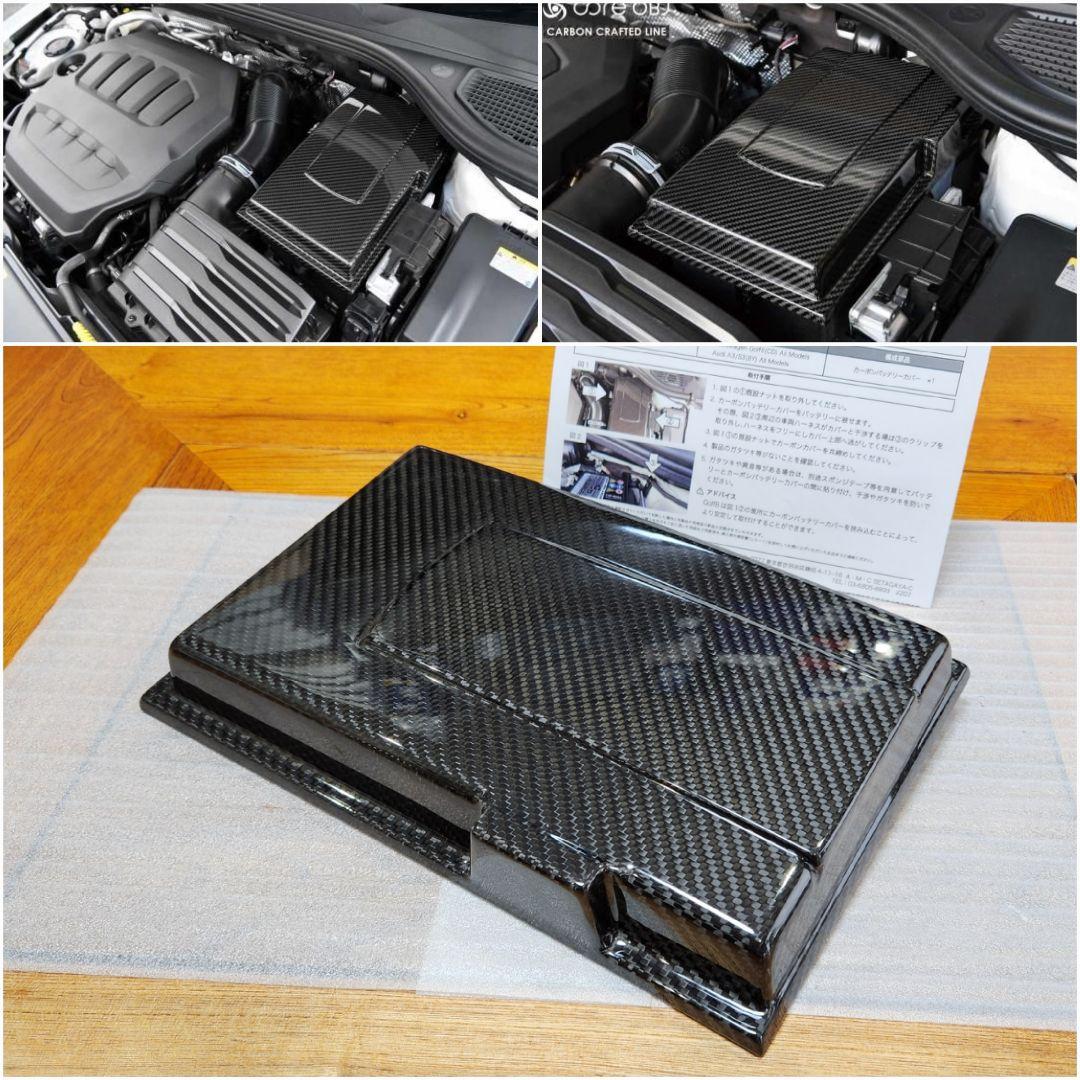 CORE OBJ│バッテリーカバー｜ゴルフ8 ゴルフ8.5｜A3 S3 (8Y)