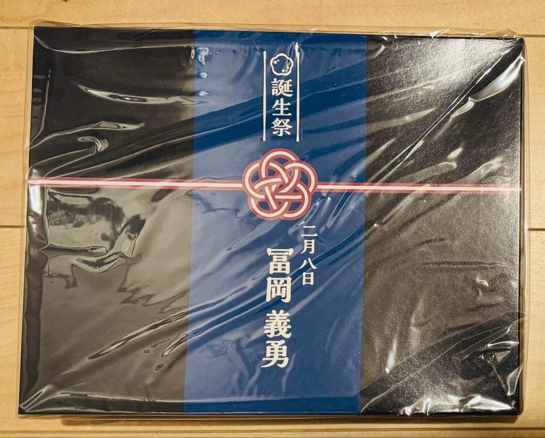 鬼滅の刃 冨岡 義勇 誕生祭 2025 ufotable 限定 お誕生日 BOX - メルカリ