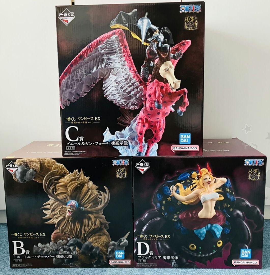 【新品・未開封】一番くじ　ワンピース　B,C,D賞 魂豪示像