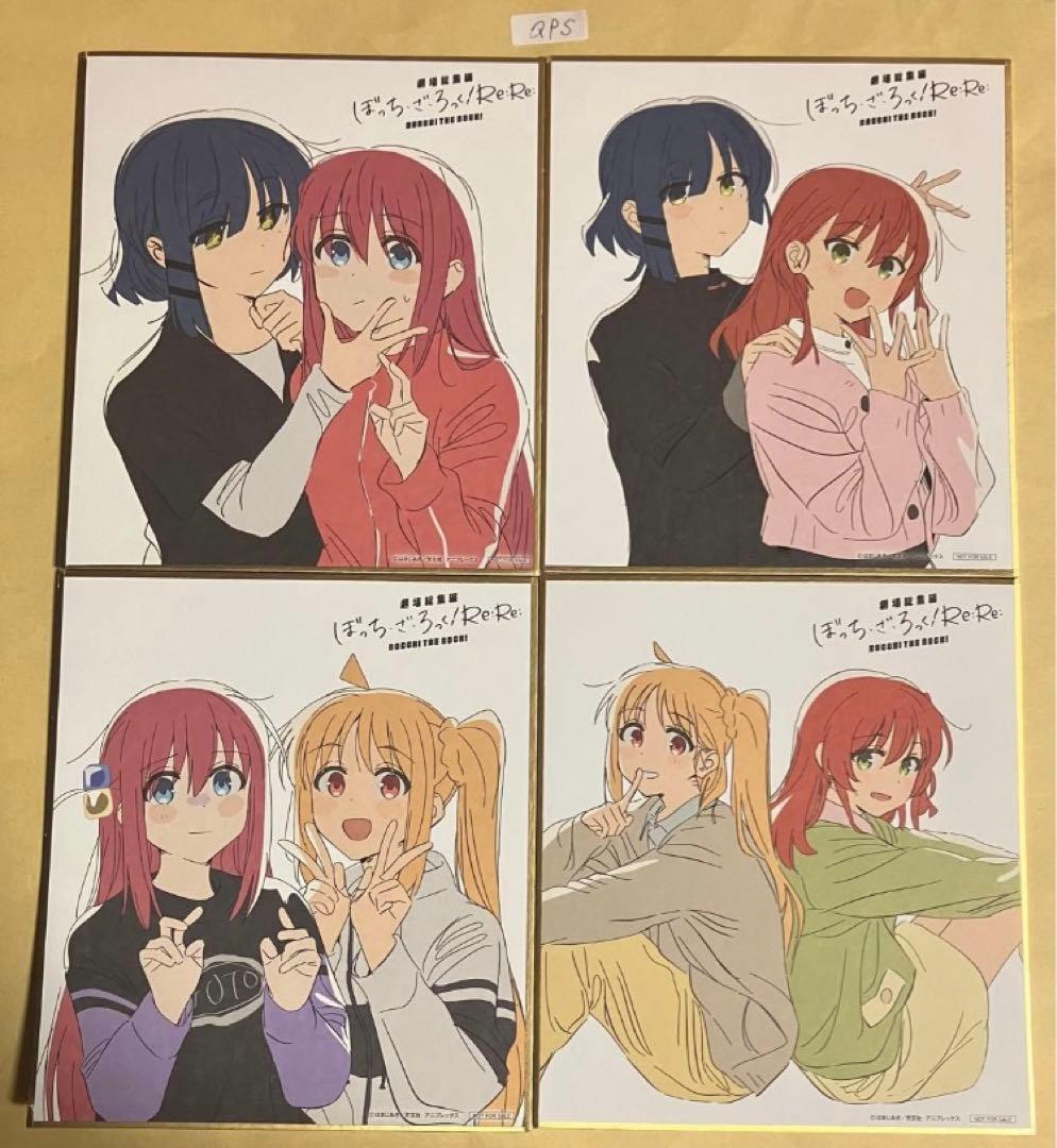 【1週目入場特典】ぼっちざろっく ぼざろ 色紙 4種 ぼっち・ざ・ろっく! Re: 入場特典として描き下ろし漫画 & 色紙が登場!