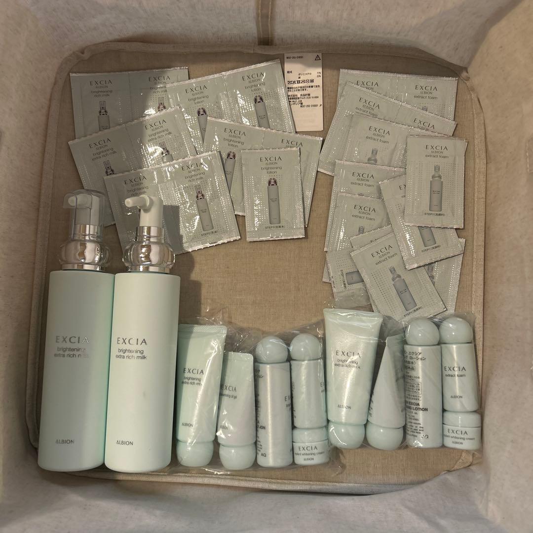 アルビオン　エクシア　ホワイト乳液　エクストラリッチ2本とミニサイズ2セット