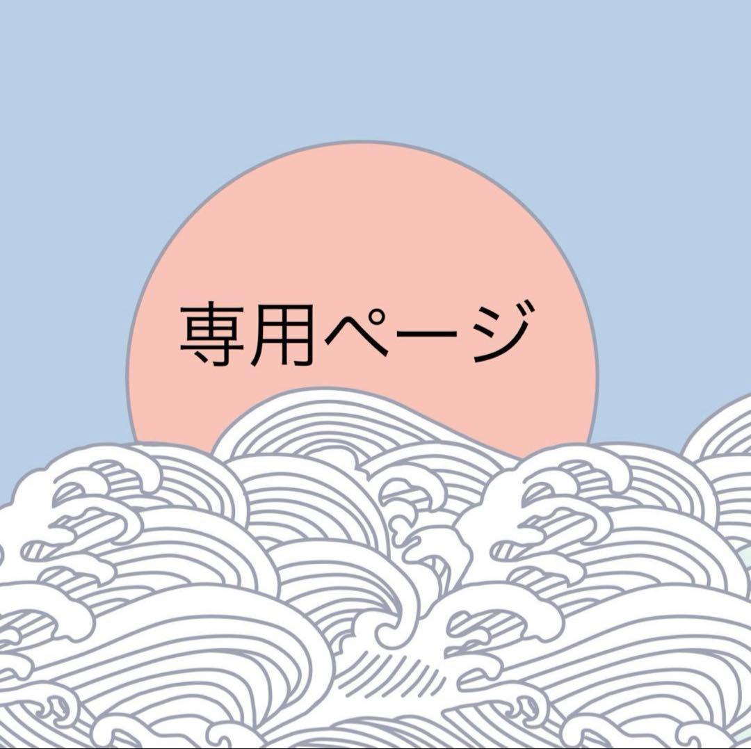 ところとんページ　⭐︎金木研⭐︎