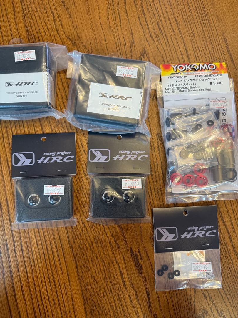 HRC Nerd-Damper Ultimo (ヨコモ用)