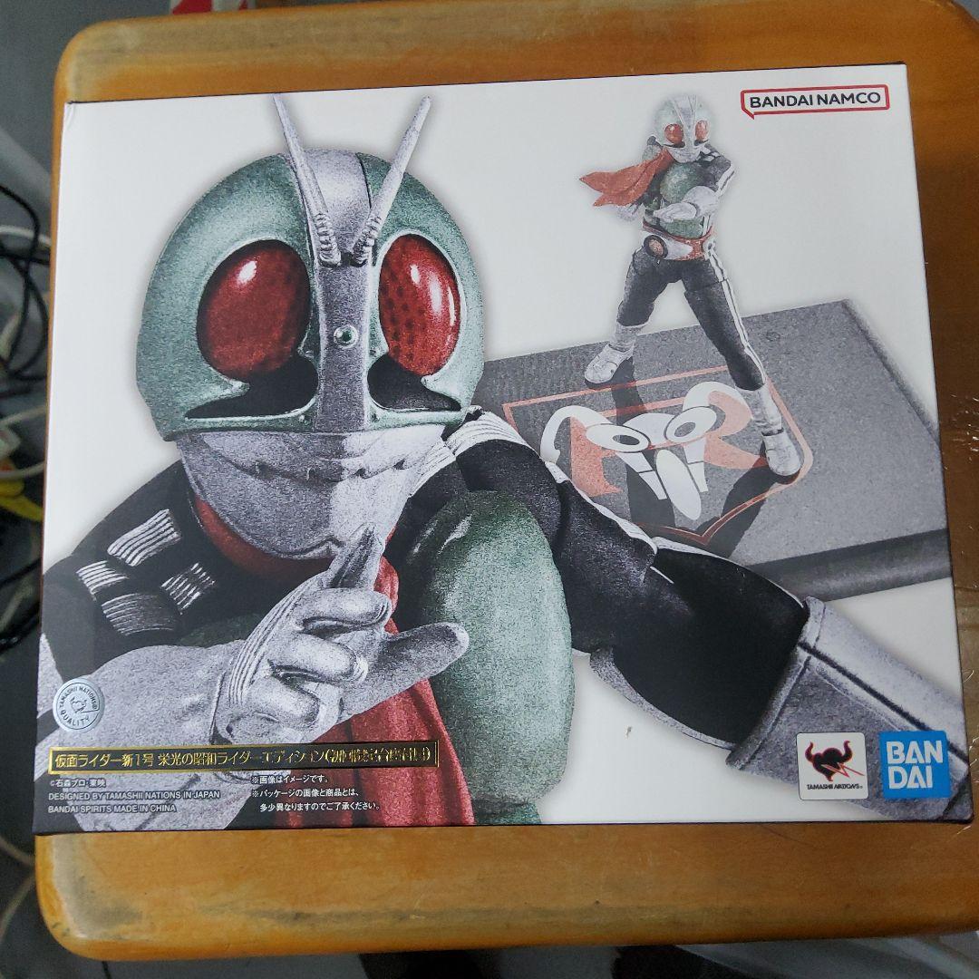 SHFiguarts 仮面ライダー1号 真骨彫製法