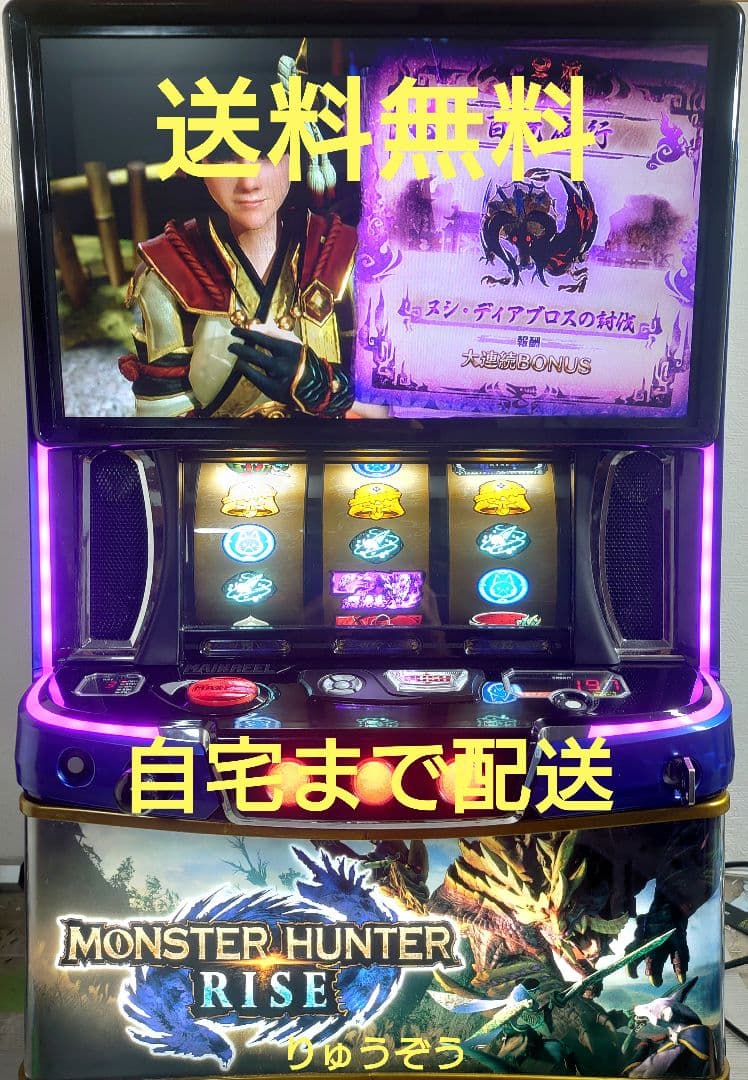 gai1212matudoデータ対応スマスロ 実機 モンハンライズ 機種概要｜スマスロ モンスターハンターライズ｜パチマガスロマガ