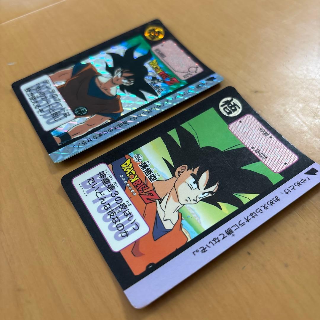 ドラゴンボールZ カードダス1991 当時物 - メルカリ