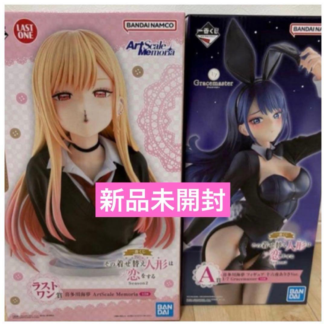 一番くじ　着せ恋　喜多川海夢　A・C・ラストワン・下位賞（指定可）