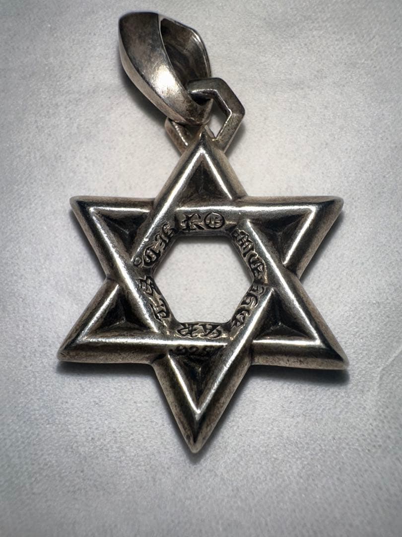 値引き交渉可❗️Chrome hearts クロムハーツ　スターオブダビデチャーム