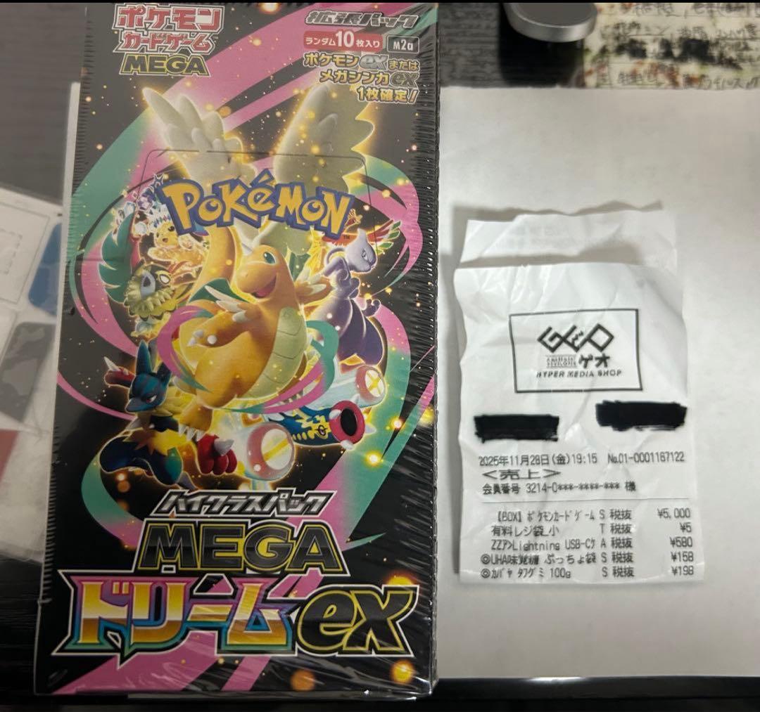 ポケモンカードゲーム MEGA ドリームEX 10パック入り　シュリンク品