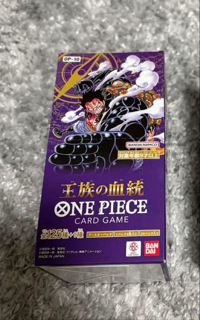 ワンピースカードゲーム【王族の血統】【新たなる皇帝】テープ付き未開封 新たなる皇帝 王族の血統 ワンピースカードゲーム 1BOX テープ付き ONE