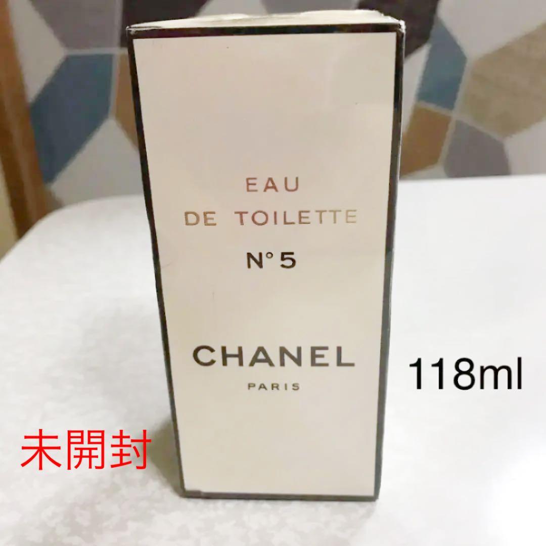 未開封　シャネル No.5 EDT オードトワレ 118ml