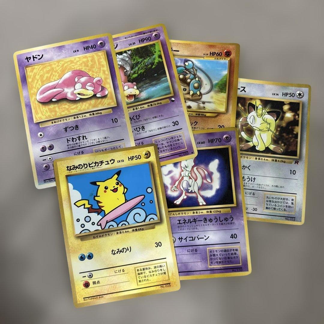 旧裏 拡張シート ピカチュウ その他 引退品 - メルカリ