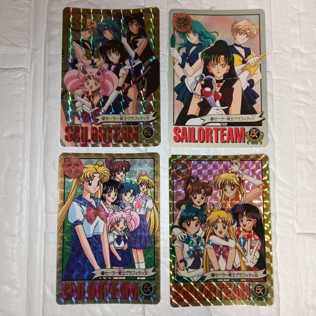 美少女戦士セーラームーン トレーディングカード□4枚セット - メルカリ