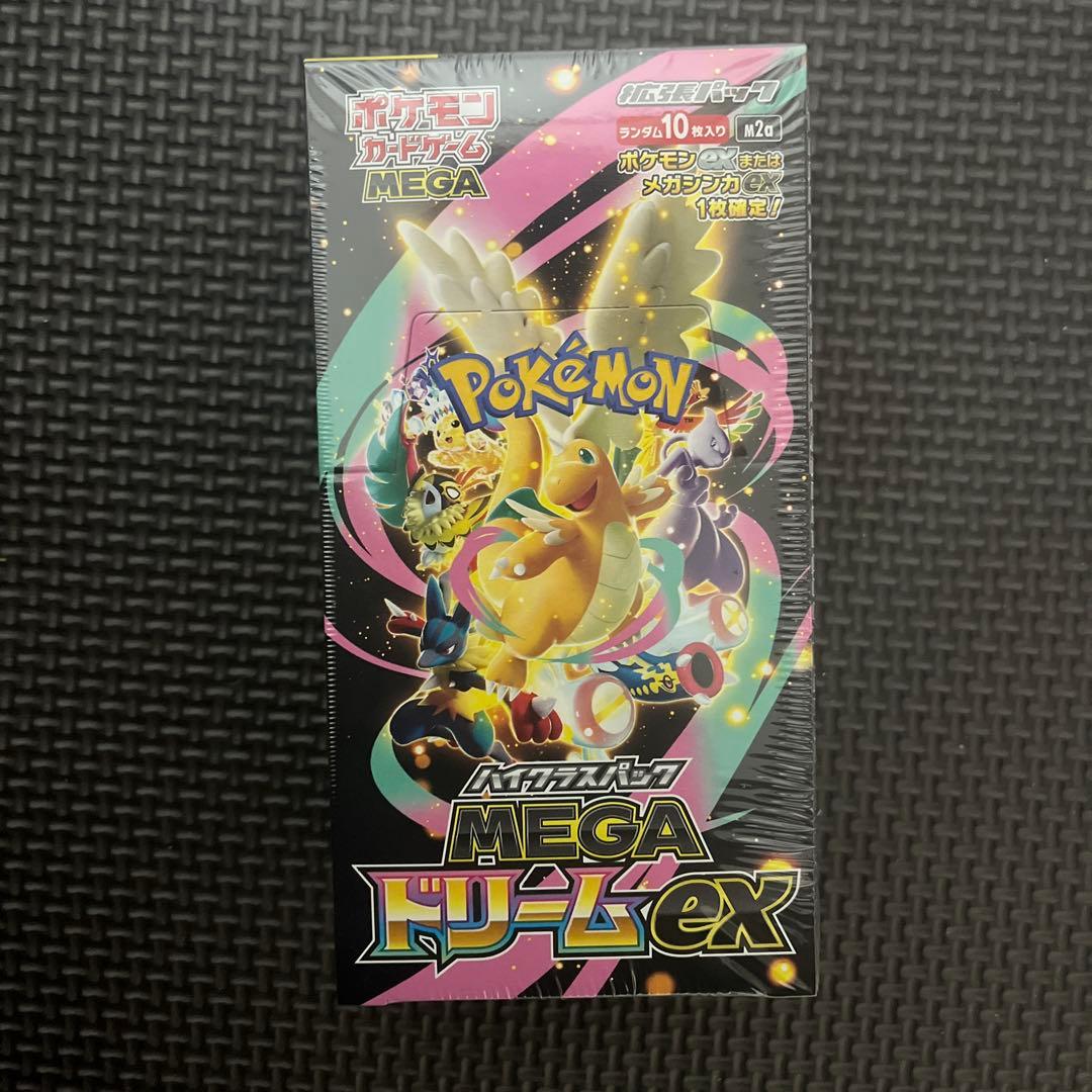 ポケモンカードゲーム MEGAドリームEX 未開封 シュリンク付き