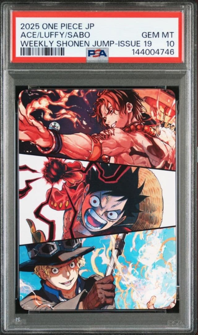 PSA10 ワンピース 4連番 応募者全員サービス 2025 少年ジャンプ19号