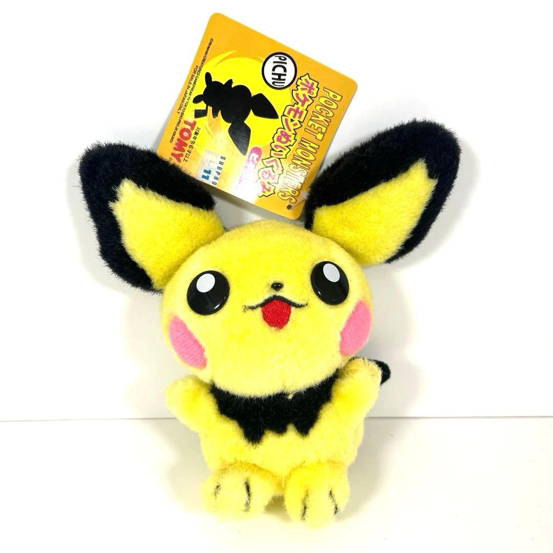 レア　希少　当時物　TOMY ポケモンぬいぐるみ　ピチュー　初期　タグ付き