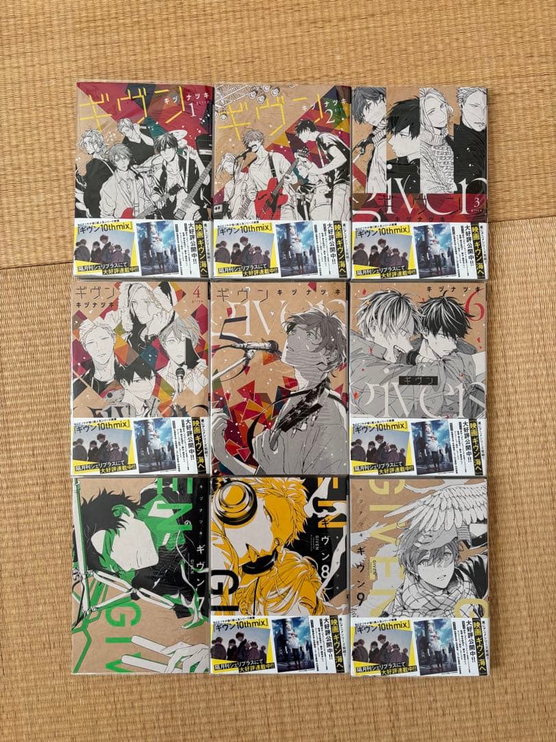 ギヴン　全9巻セット(BD完全生産限定版＋10th mix限定版＋特典多数) ギヴン 10th mix 限定版含む全巻セット (書籍) [新書館]｜Yahoo!フリマ