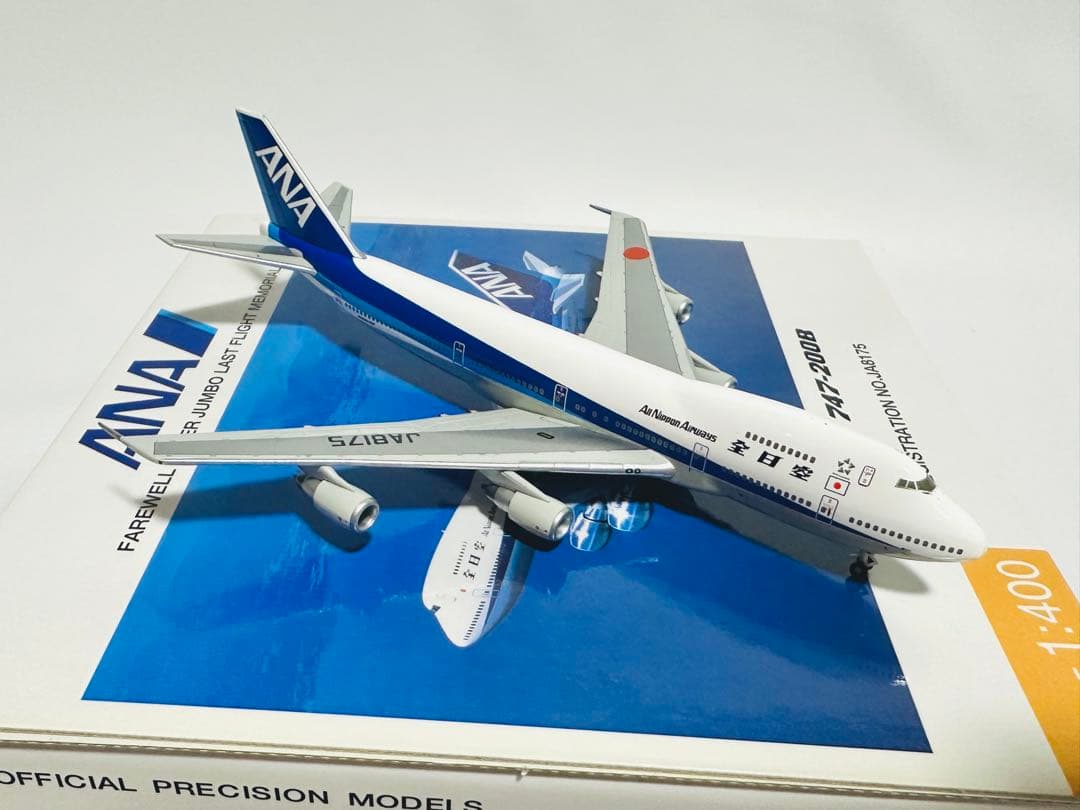 全日空商事 1/400 ANA 747-200B NH40021 - メルカリ