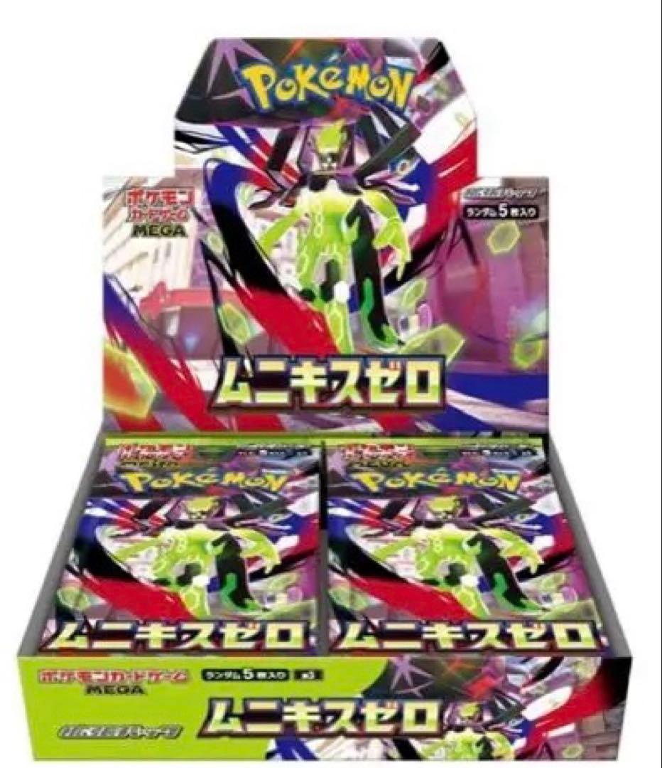 ポケセン産　ムニキスゼロ　box シュリンク付き