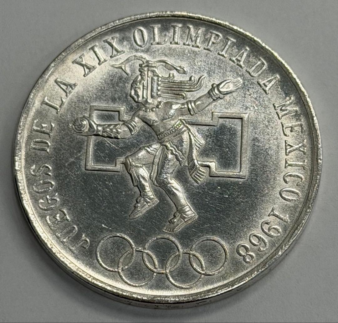 1968年 メキシコオリンピック 25ペソ大型銀貨