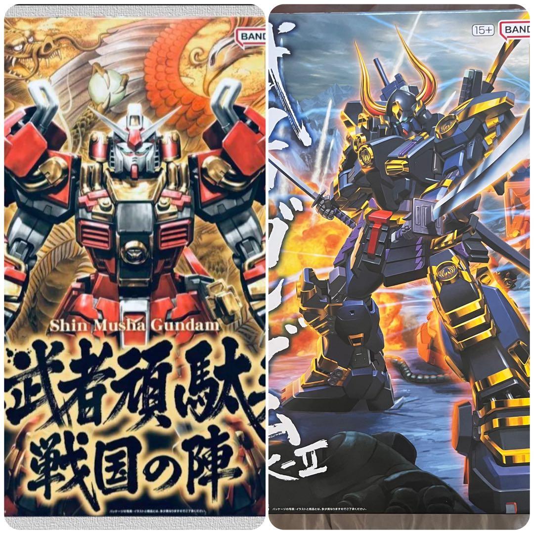 MG 真武者頑駄無 戦国の陣 ＆ MG 武者ガンダムMk-II - メルカリ