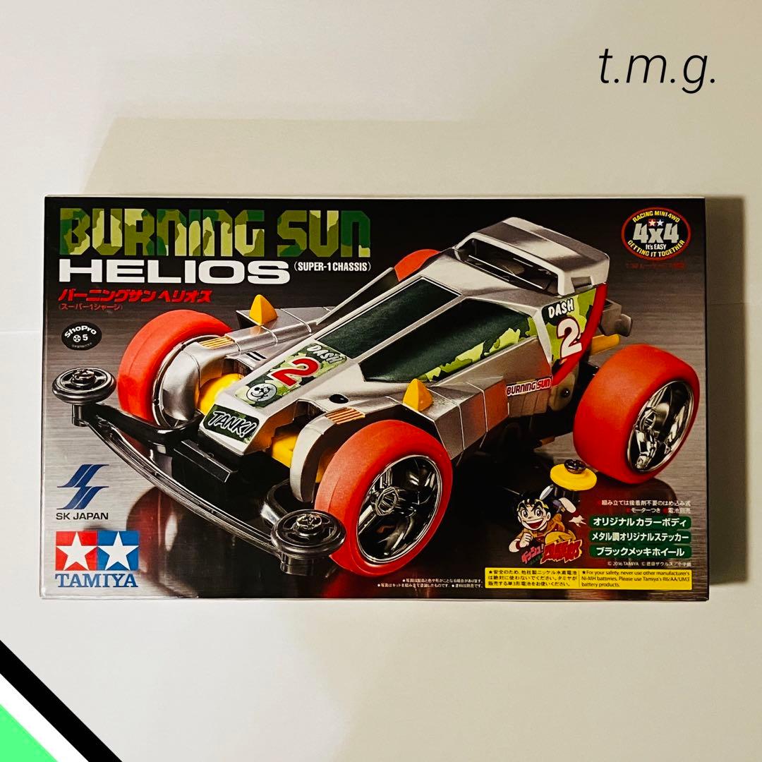 ミニ四駆 プライズ品 5種セット