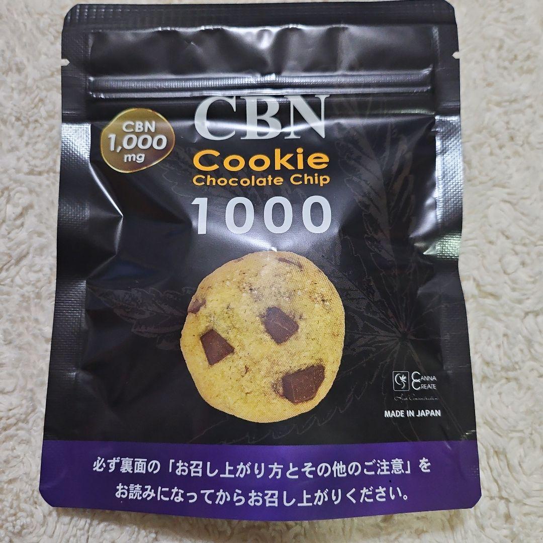 高配合】 CBNクッキー チョコチップ味 1枚 CBN 1000mg - メルカリ