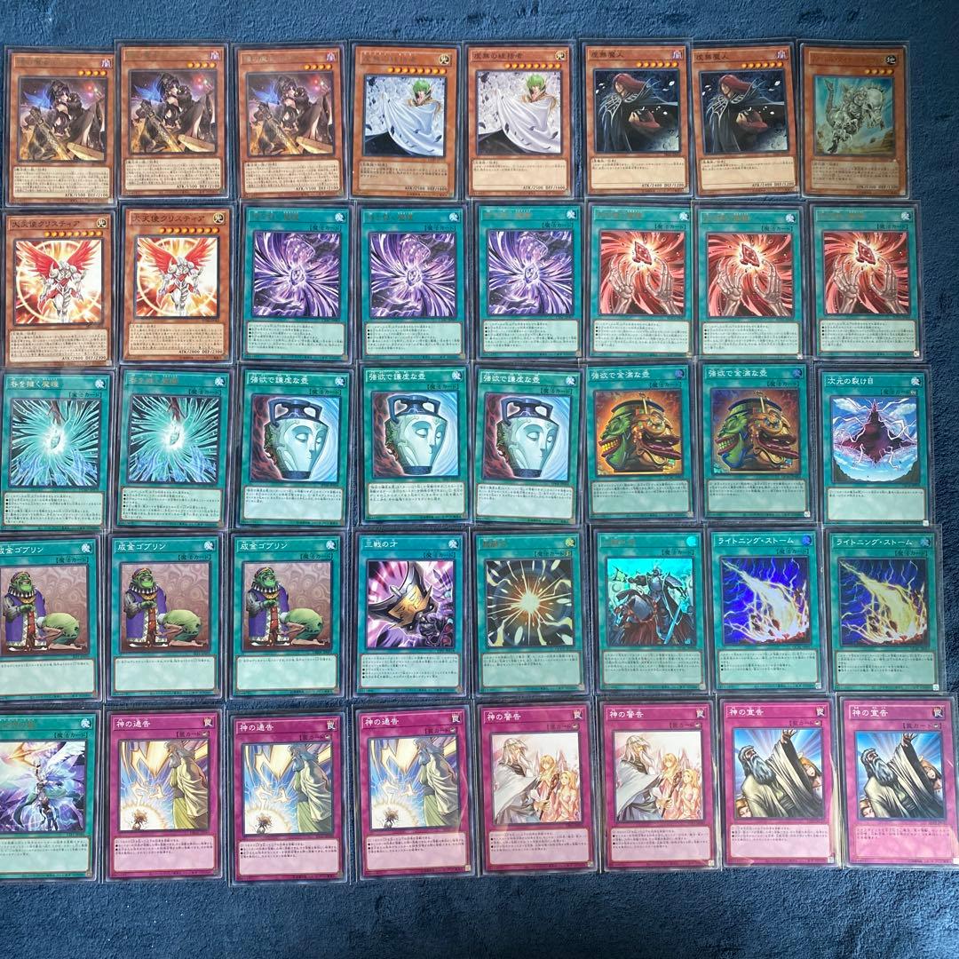 遊戯王 モルガナイトデッキ メイン40枚エクストラ15枚 - メルカリ