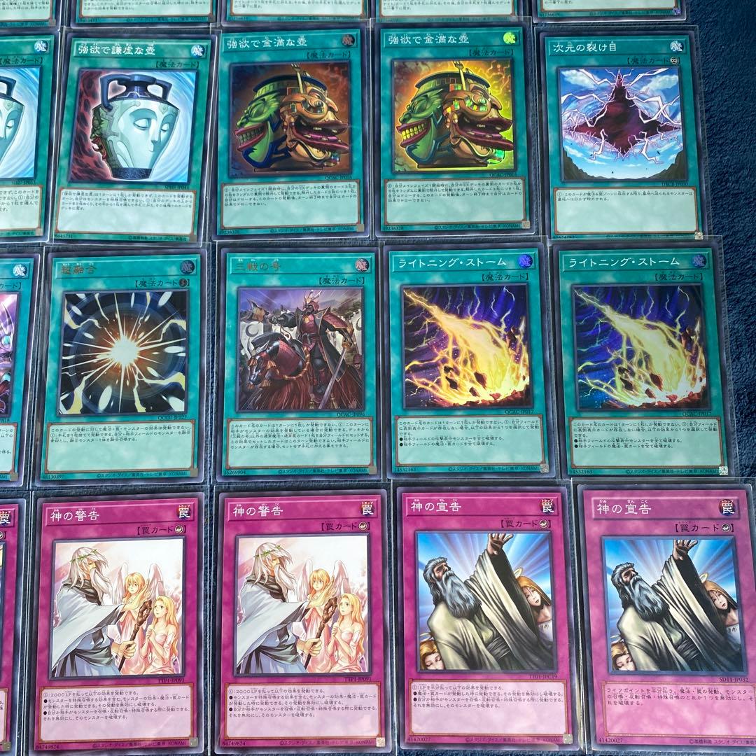 遊戯王 モルガナイトデッキ メイン40枚エクストラ15枚 - メルカリ