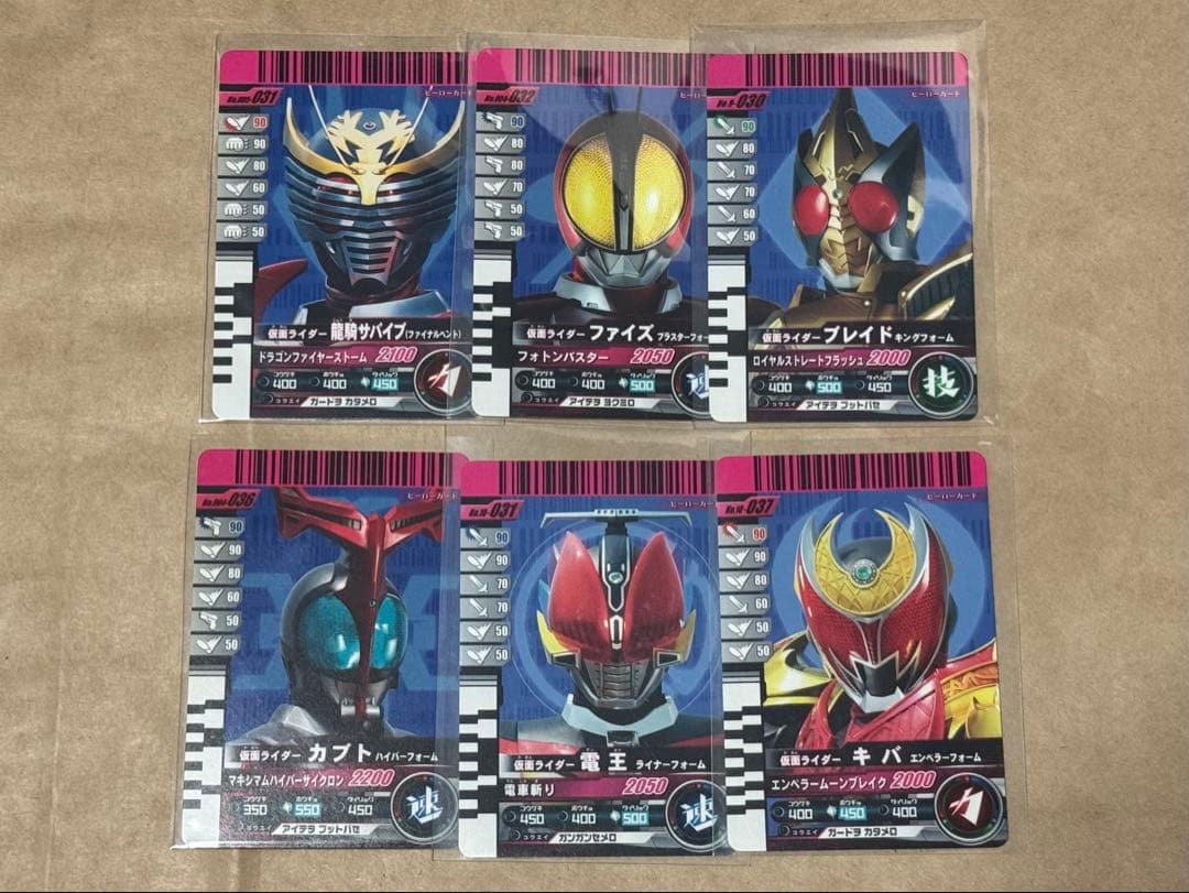 仮面ライダー ガンバライド まとめ売り - メルカリ