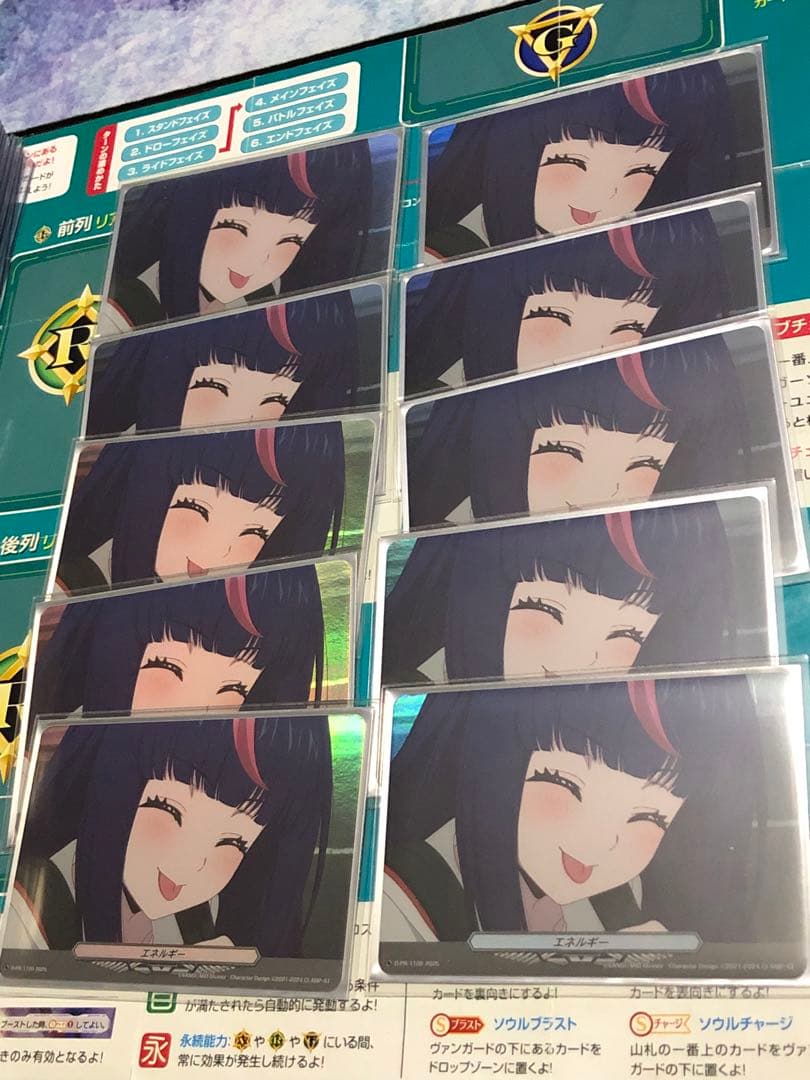 明導ヒカリ　エネルギー10枚セット VG】エネルギー(先攻:明導ヒカリ)【T】DZ-BT05/T01『エネルギー』 - C