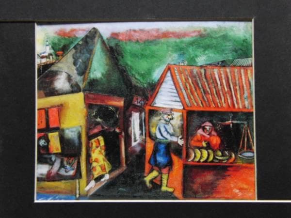 マルク・シャガール、村のパン屋、超希少、新品額付、状態良好