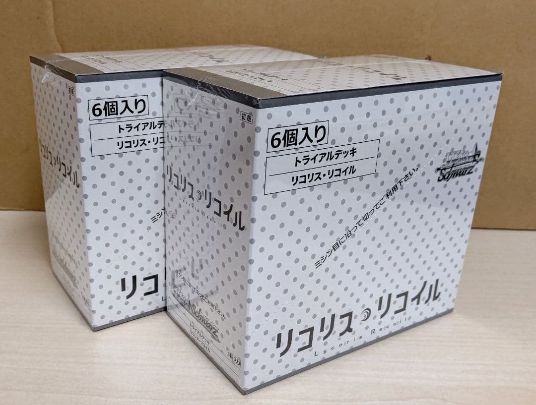 ヴァイスシュヴァルツ トライアルデッキ リコリス・リコイル 2BOX 未開封