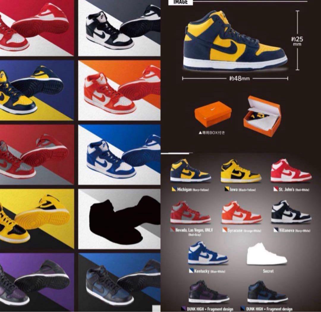 NIKE DUNK HIGHガチャスニーカー - メルカリ