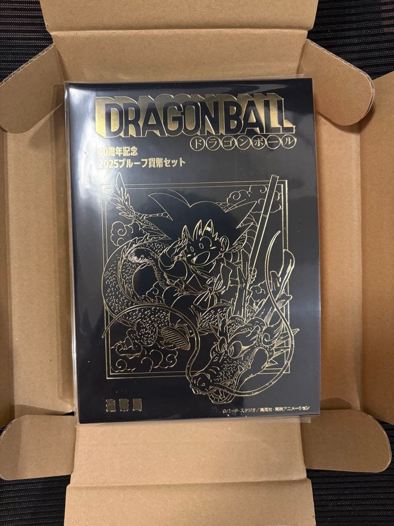 レ*ン様 ドラゴンボール40周年記念 2025プルーフ貨幣セット 楽天市場】ドラゴンボール 40周年記念 2025年 プルーフ貨幣セット（令